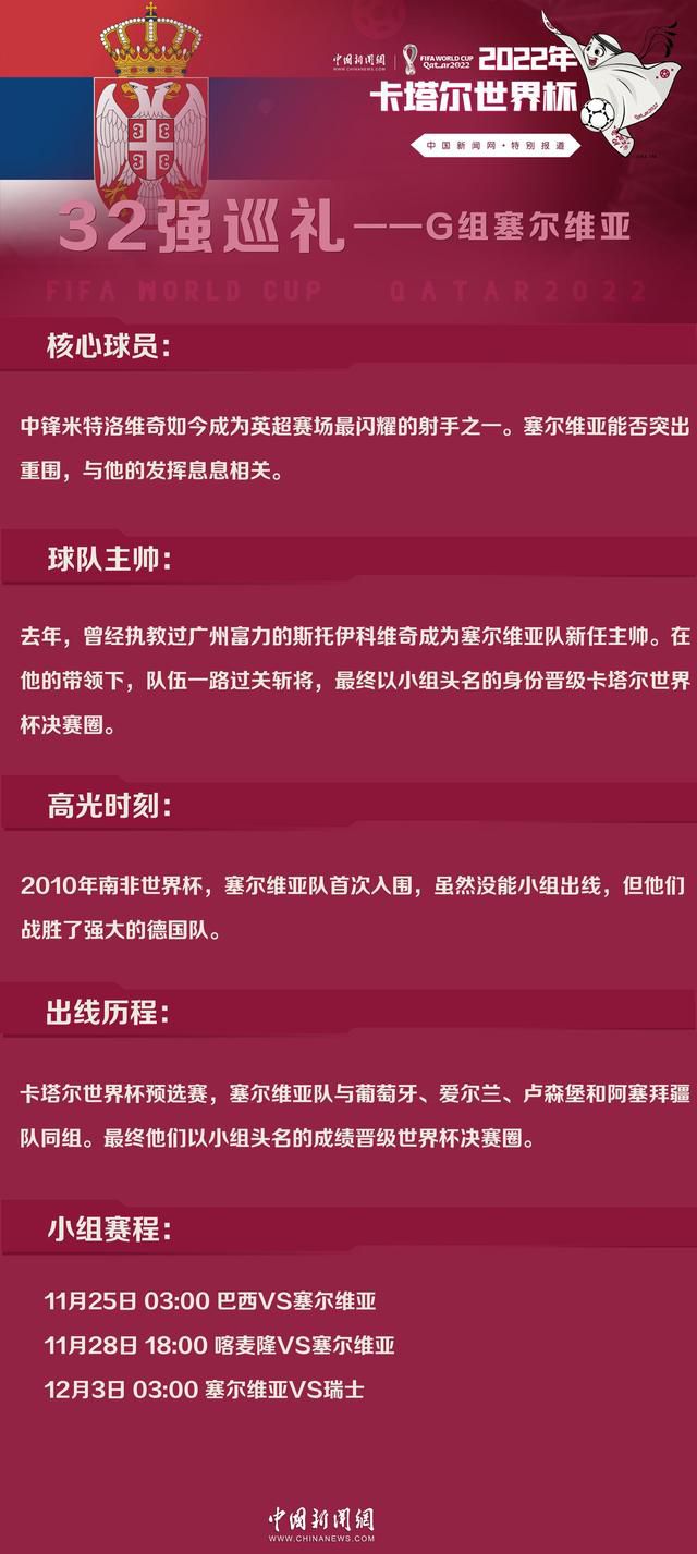 截止目前，曼联是英超联赛拥有员工最多的俱乐部，他们的工资单上注册有1100多名员工。